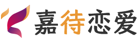比利时恋爱咨询